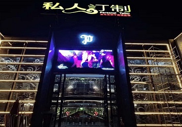 田东中低档荤素KTV少爷会所体验-私人定制KTV消费荤素点评